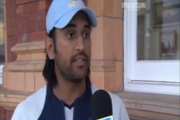 #FromTheVault: The MS Dhoni Interview - Lord's Test 2007 [VIDEO]